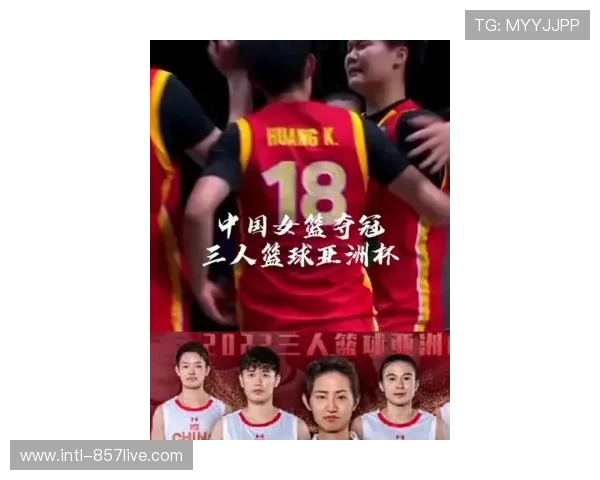 U系列太原站邢琪浩获男子MVP，王子嫣获女子MVP